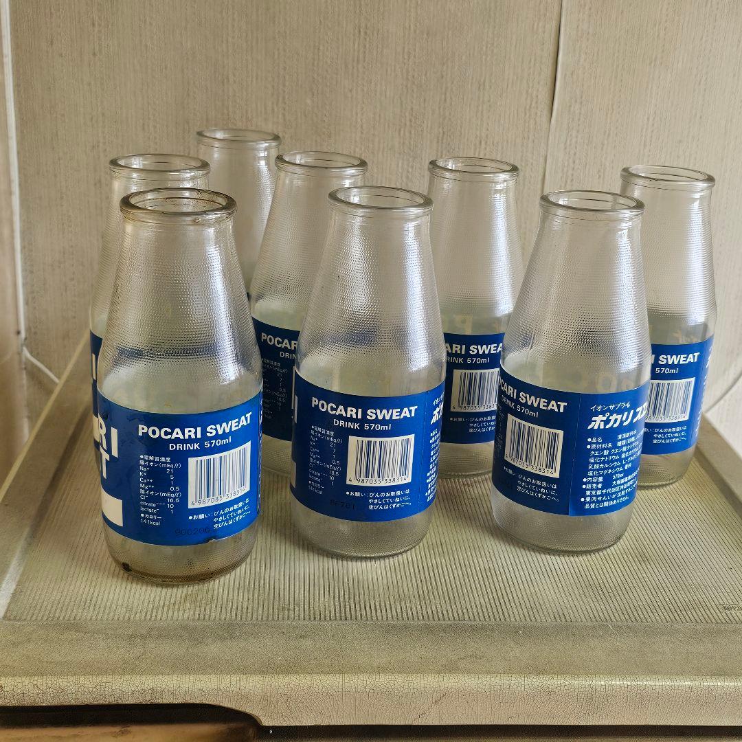 希少 ポカリスエット 空き瓶 昭和 レトロ ×8本