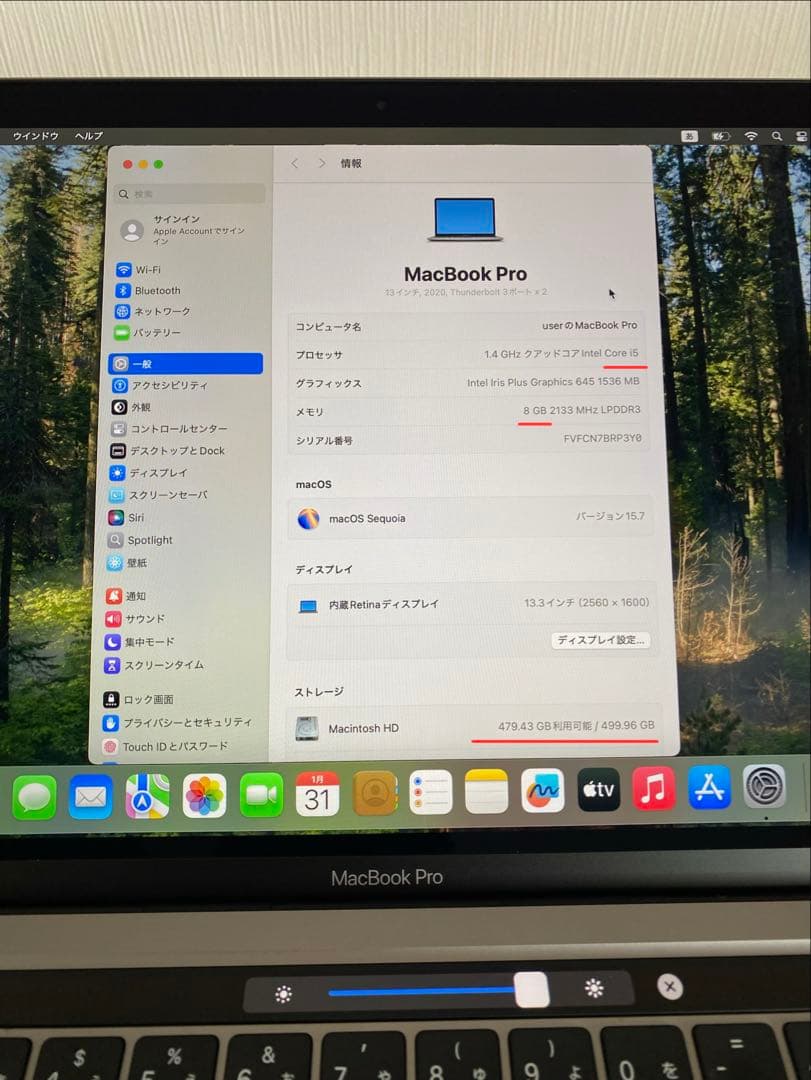 13インチMacBook Pro 2020 ノートPC MacBook本体