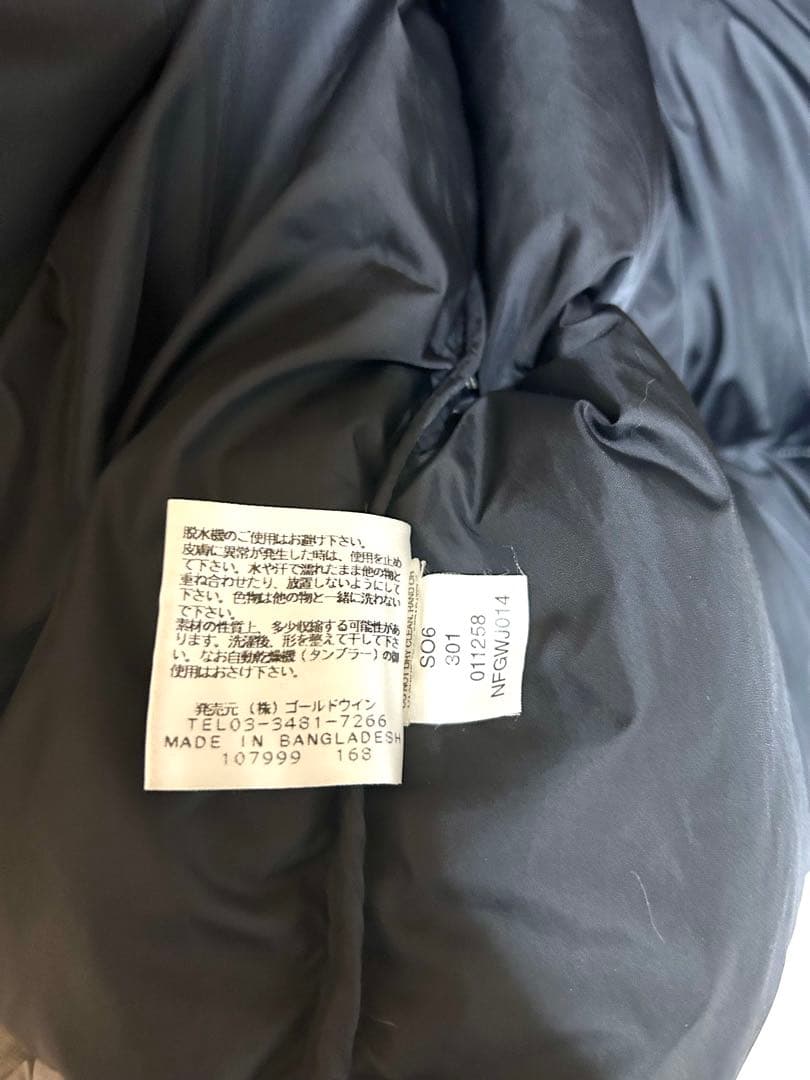 ヌプシジャケット センターロゴ The North Face 90年代