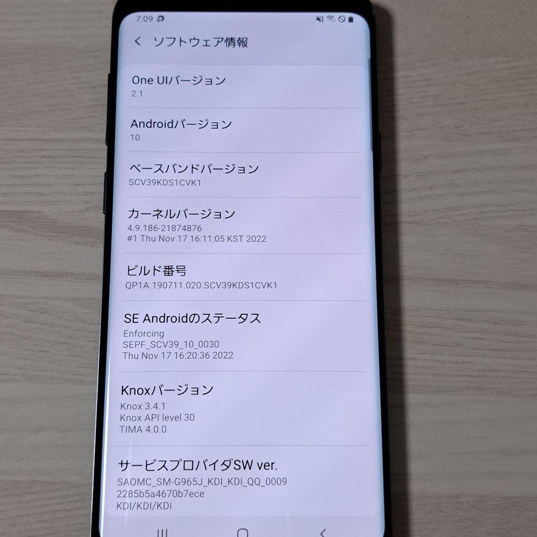 Galaxy S9+ au SCV39 64GB チタニウムグレー