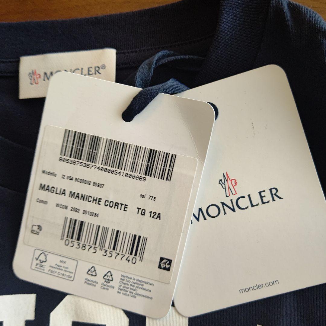 m.h.m.a.r 2点お纏め