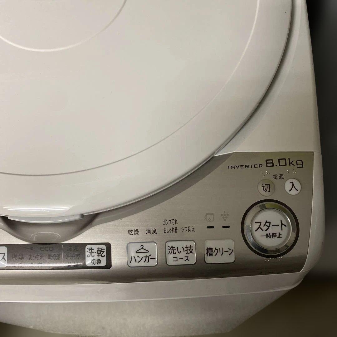 近隣地域限定送料無料❗️ SHARP シャープ　洗濯乾燥機