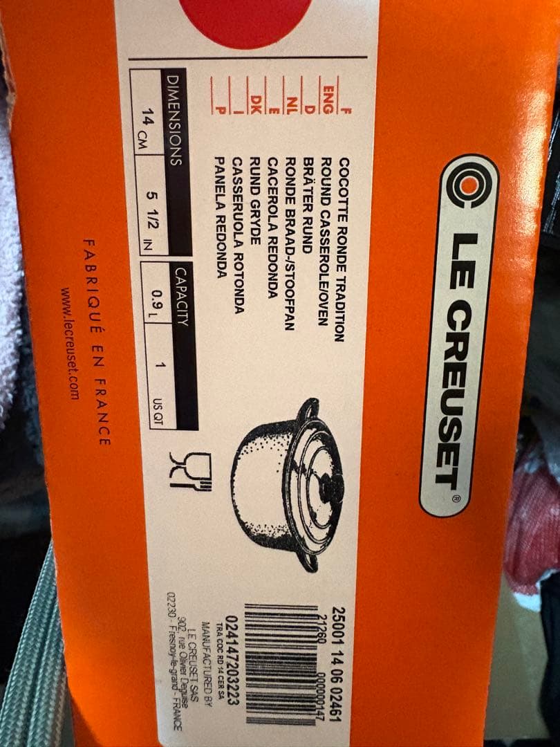 ル・クルーゼ　未使用　14cm