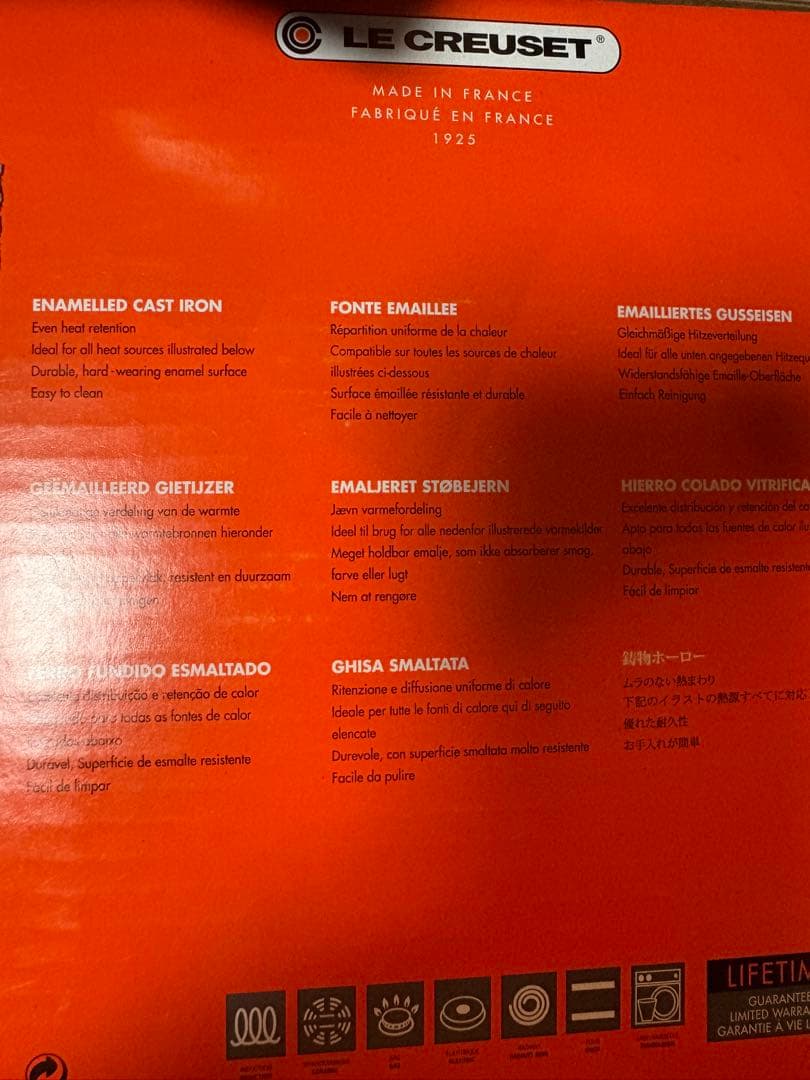 ル・クルーゼ　未使用　14cm