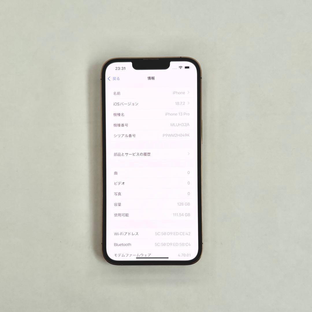 Apple iPhone 13 Pro ゴールド 128GB バッテリー74％