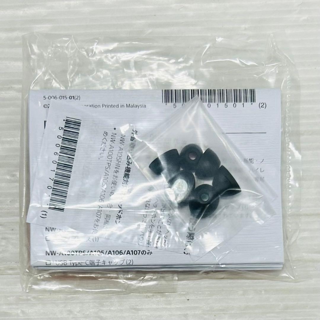 ★ジャンク★SONYNW-A105HNデジタルオーディオプレーヤー16GB