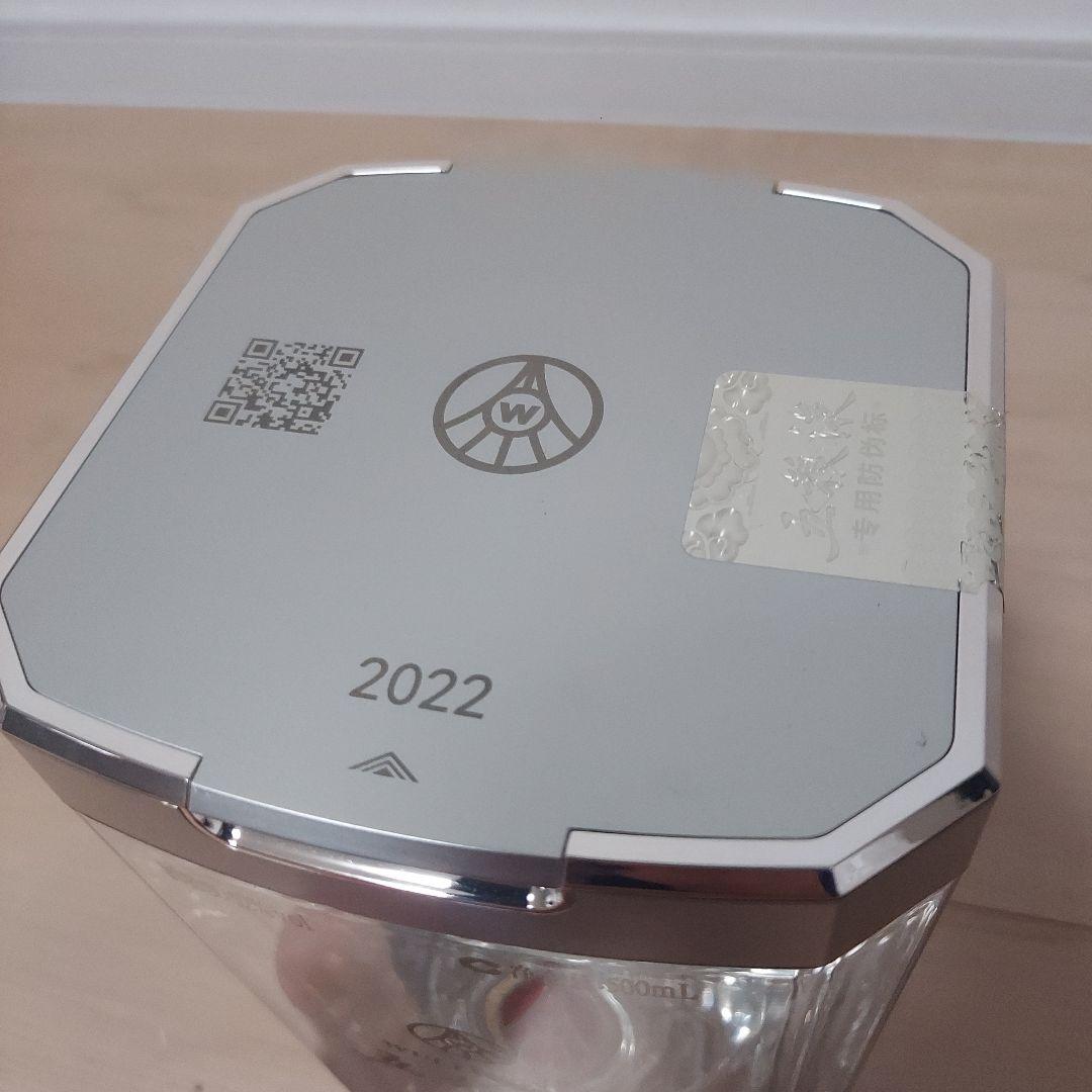 【未開封】五粮液 2022年版 500ml