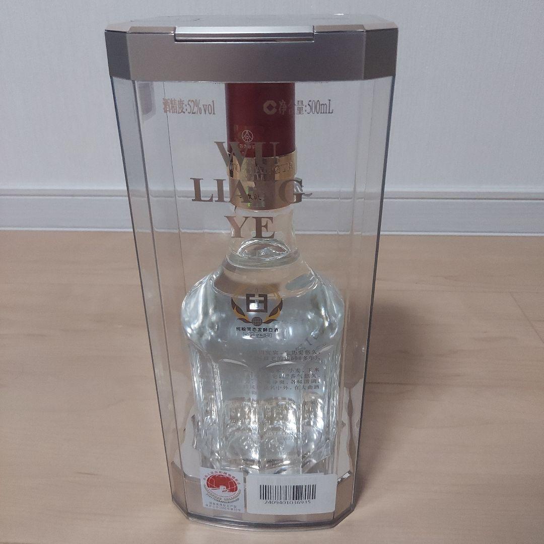 【未開封】五粮液 2022年版 500ml