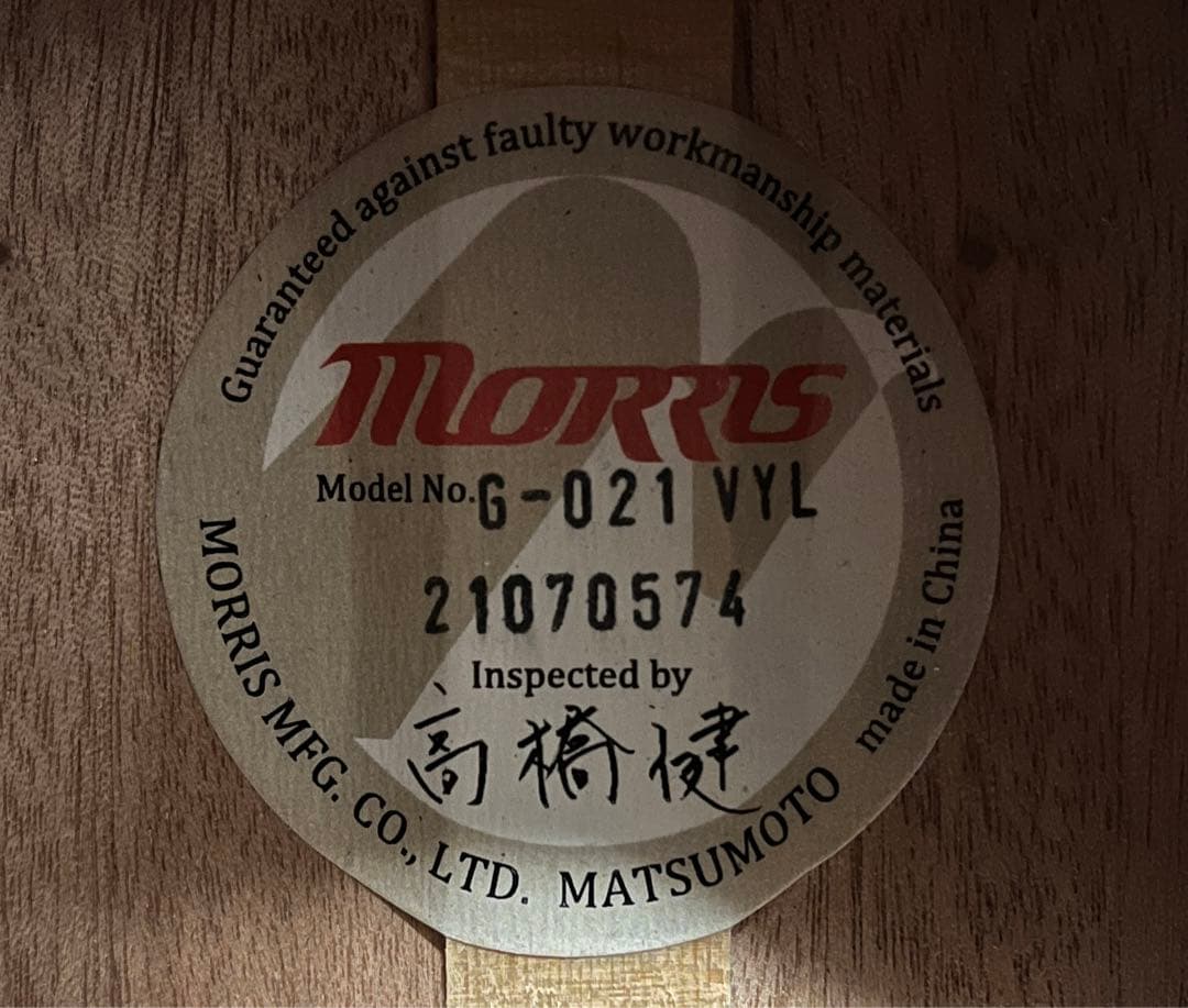 morris g-021 vyl アコースティックギター