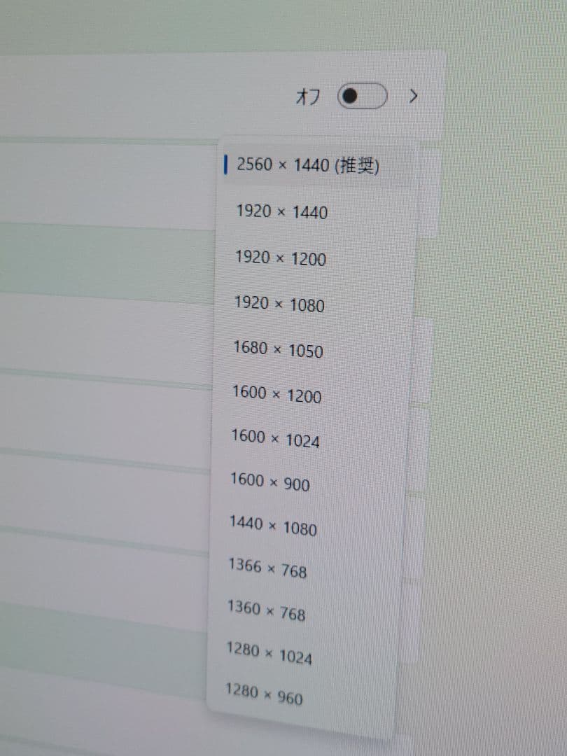 専用　美品　Alienware 27インチ QHD　280Hzゲーミングモニター