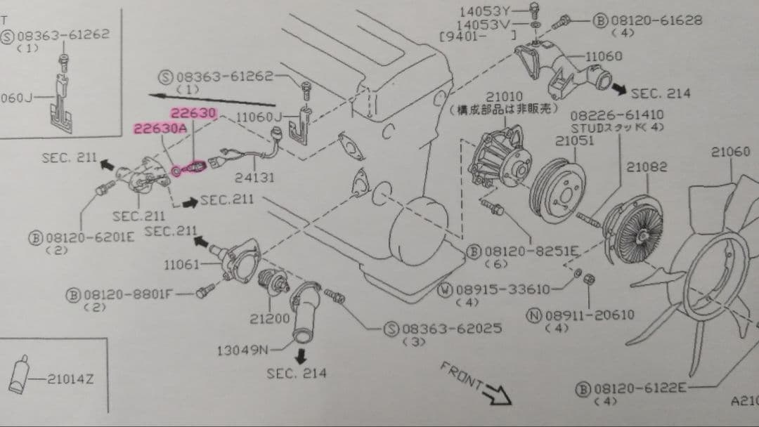 180/240SX・S13シルビア 純正ECU水温センサー 未使用新品