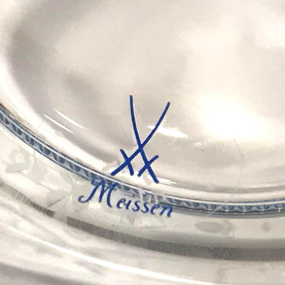 MEISSEN THERESIENTHAL バッカス グラヴィール ボウル