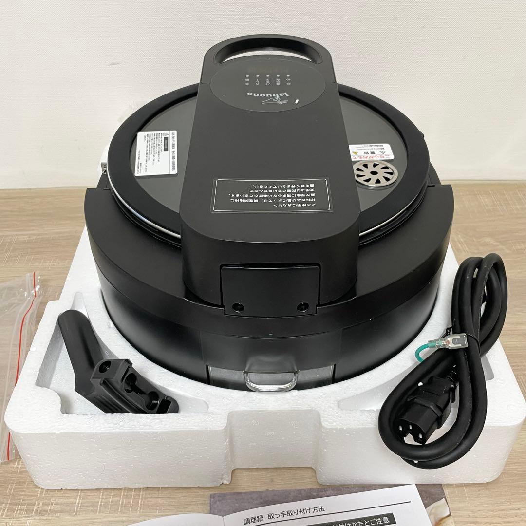 未使用品　labuono ラボーノ 全自動調理器 三ツ星シェフ TVG-400K