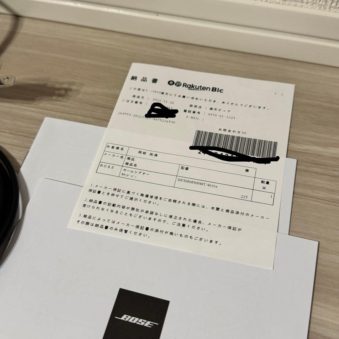 BOSE SOUNDBAR900 ホワイト