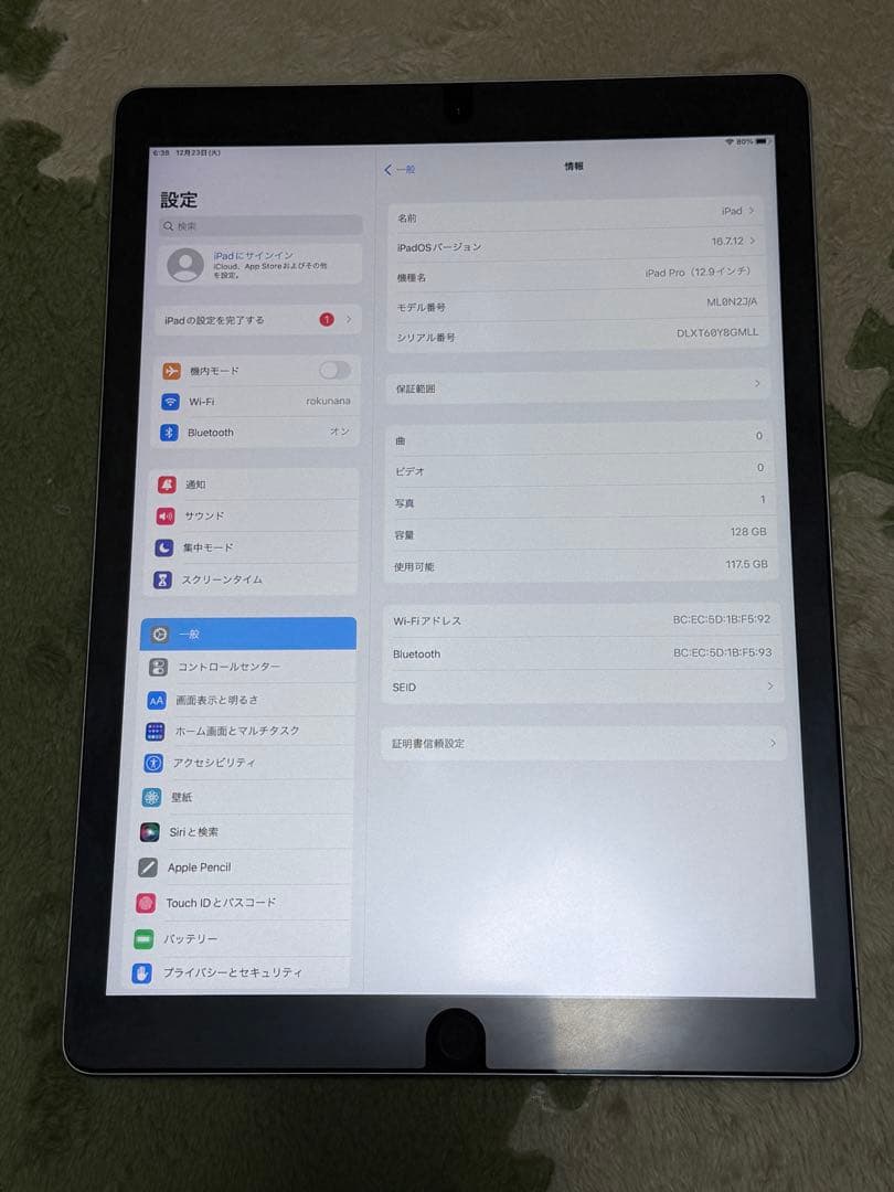 iPadPro1世代　12.9インチ　128GB　Wifiモデル　ペン付き
