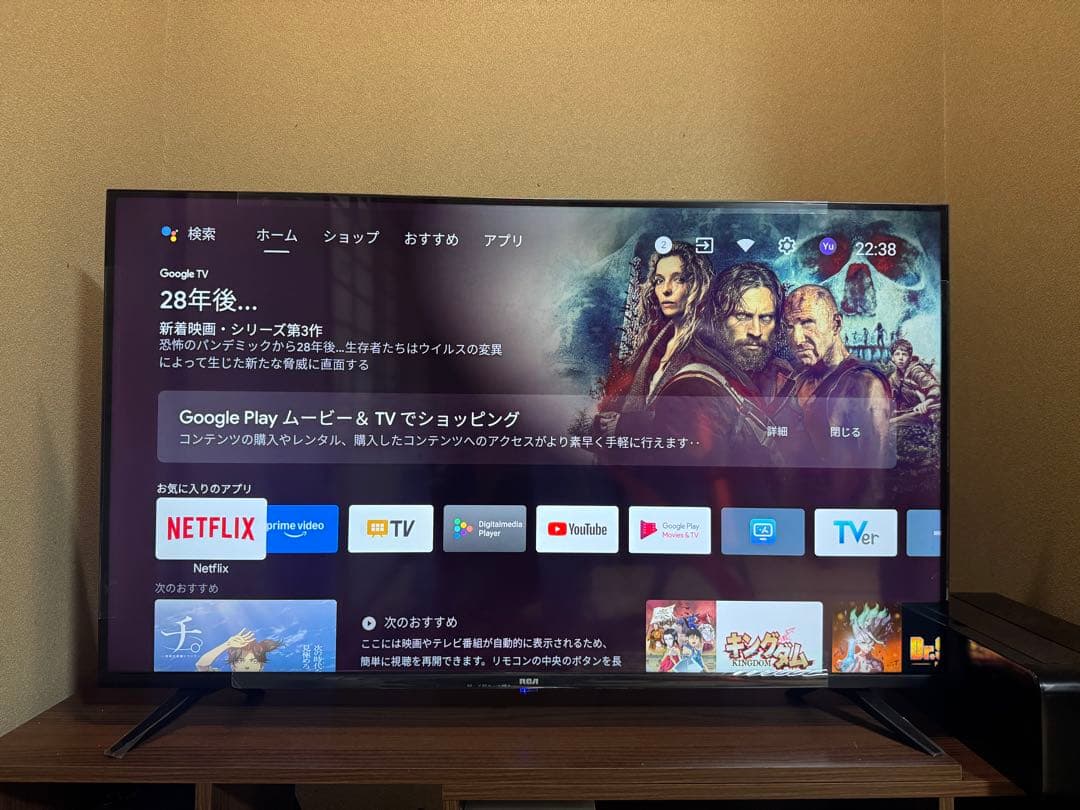 RCA 43V型 4K チューナーレステレビ 箱あり ほぼ未使用