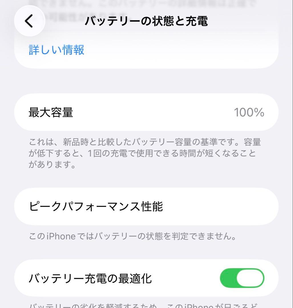 【美品】iPhone 11ProMaxスペースグレイ本体256GB 箱付き