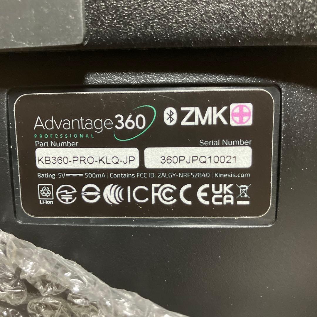 Kinesis Advantage360 Pro (無線&有線)★M250419