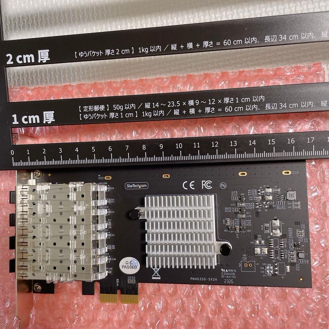ネットワークアダプターカード／4ポート 1G SFP（全二) 光ファイバー