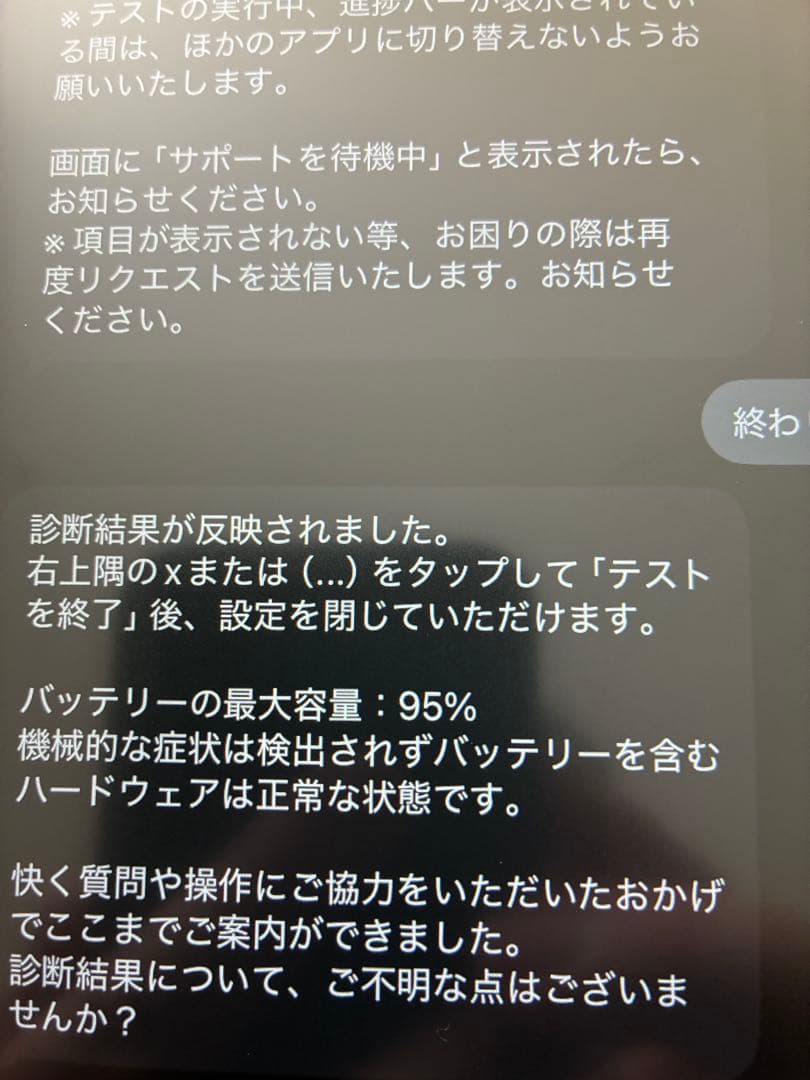 iPad Air (第4世代) Wi-Fi 64GB グレー