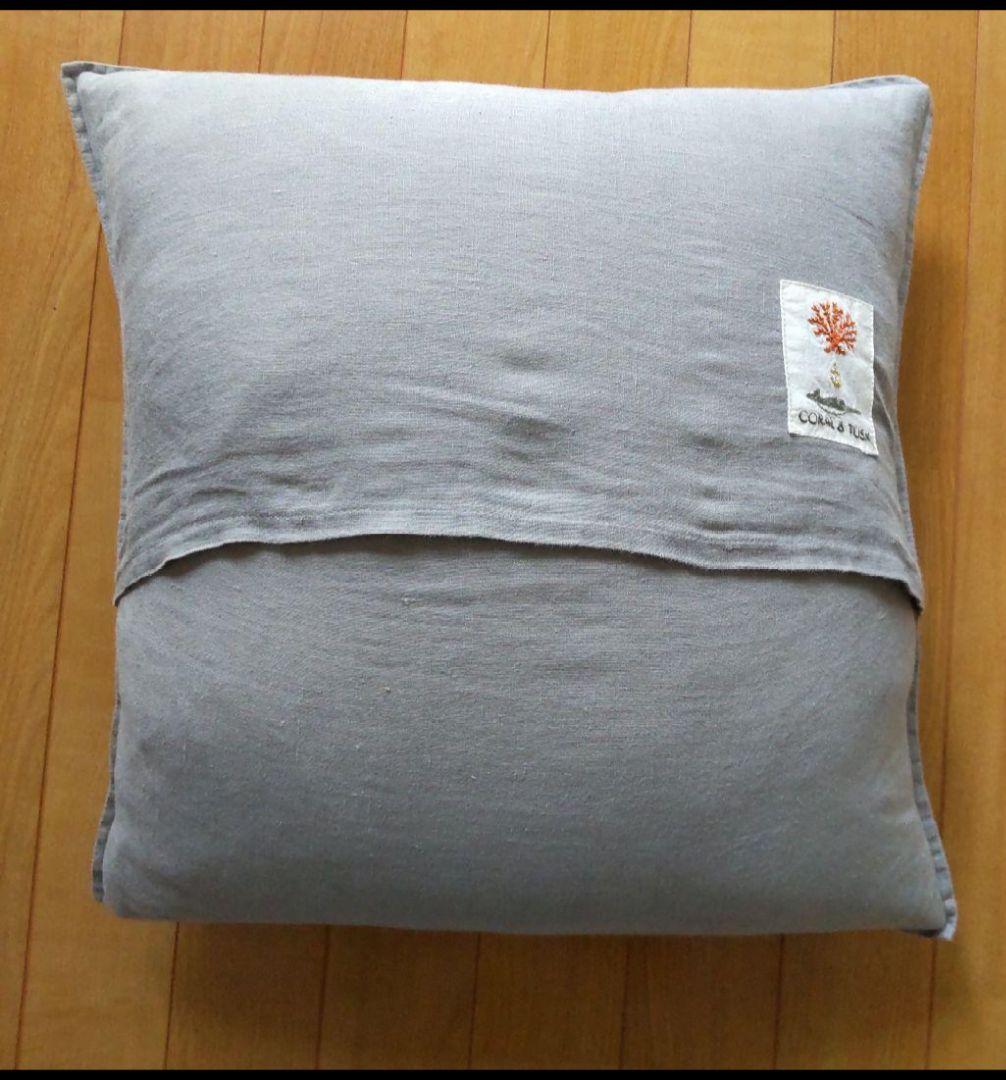 CORAL & TUSK　コーラル&タスク　クッション　中材付き