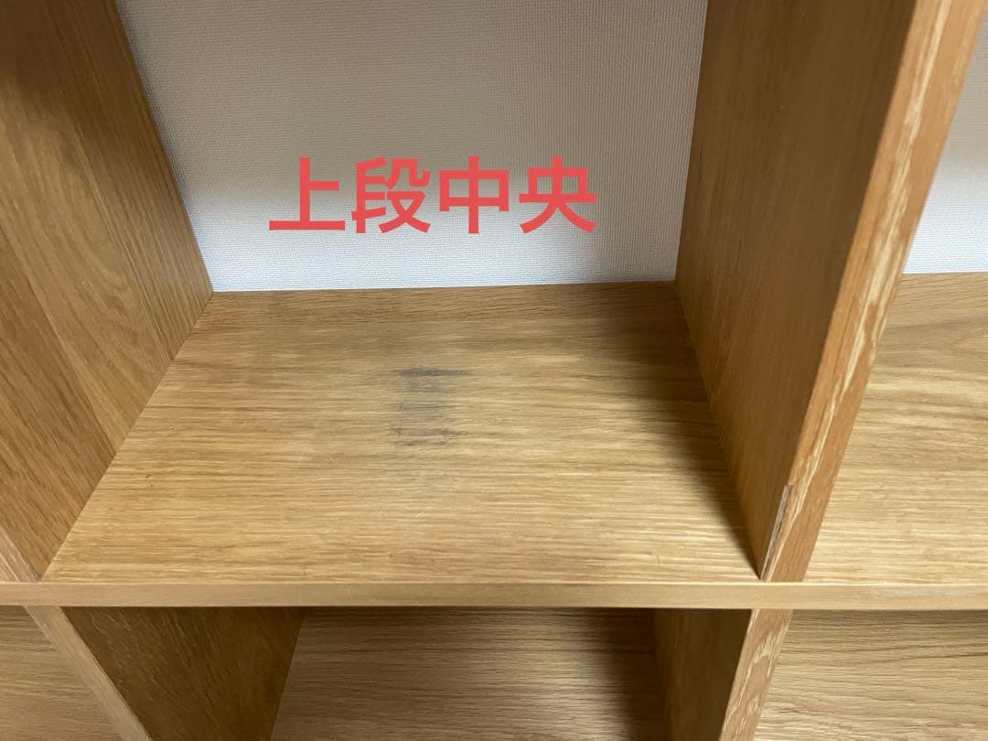 無印良品 スタッキングシェルフ 3段×3列 オーク材