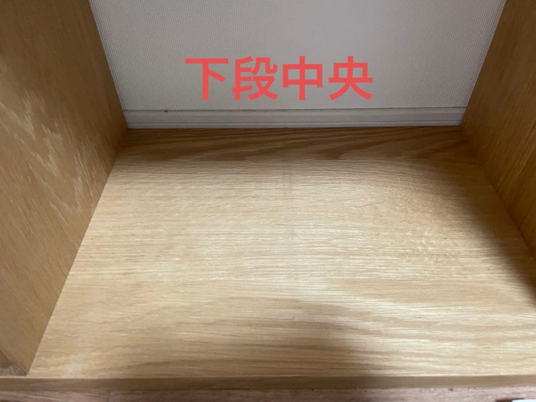 無印良品 スタッキングシェルフ 3段×3列 オーク材