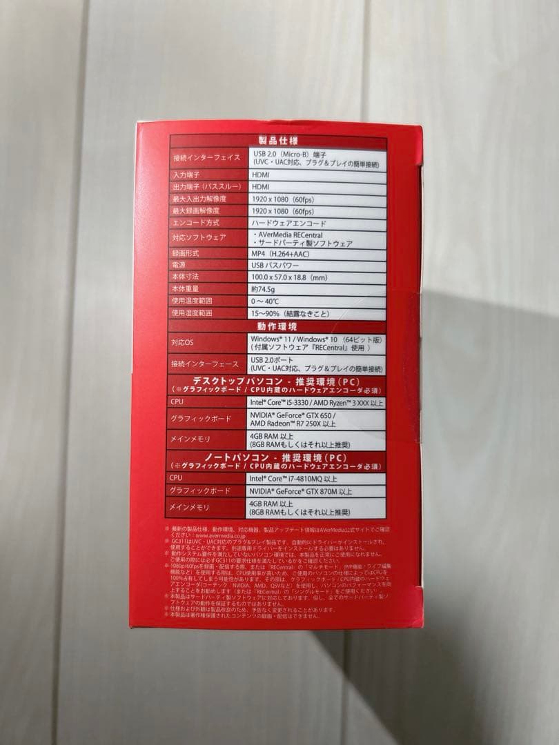 AVerMedia Live Gamer MINI ゲームキャプチャーボックス