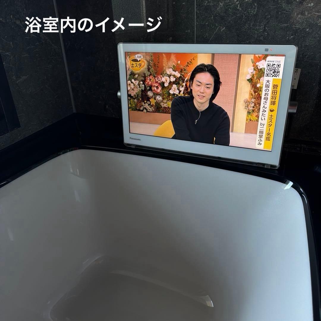 Panasonic VIERA 15インチUN-15TD8D 液晶画面は美品