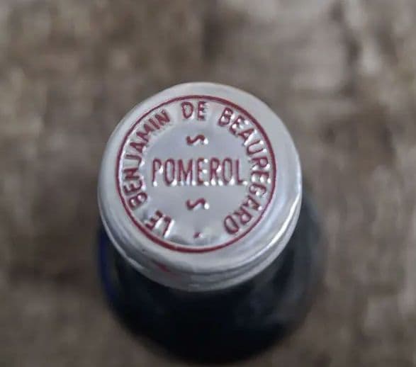 【ヴィンテージワイン】シャトー ボールガール 1996年　※送料込み