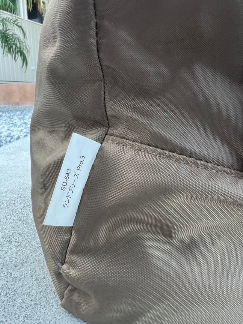 最終値下！！！【美品】スノーピーク　ランドブリーズ pro3　SD-643