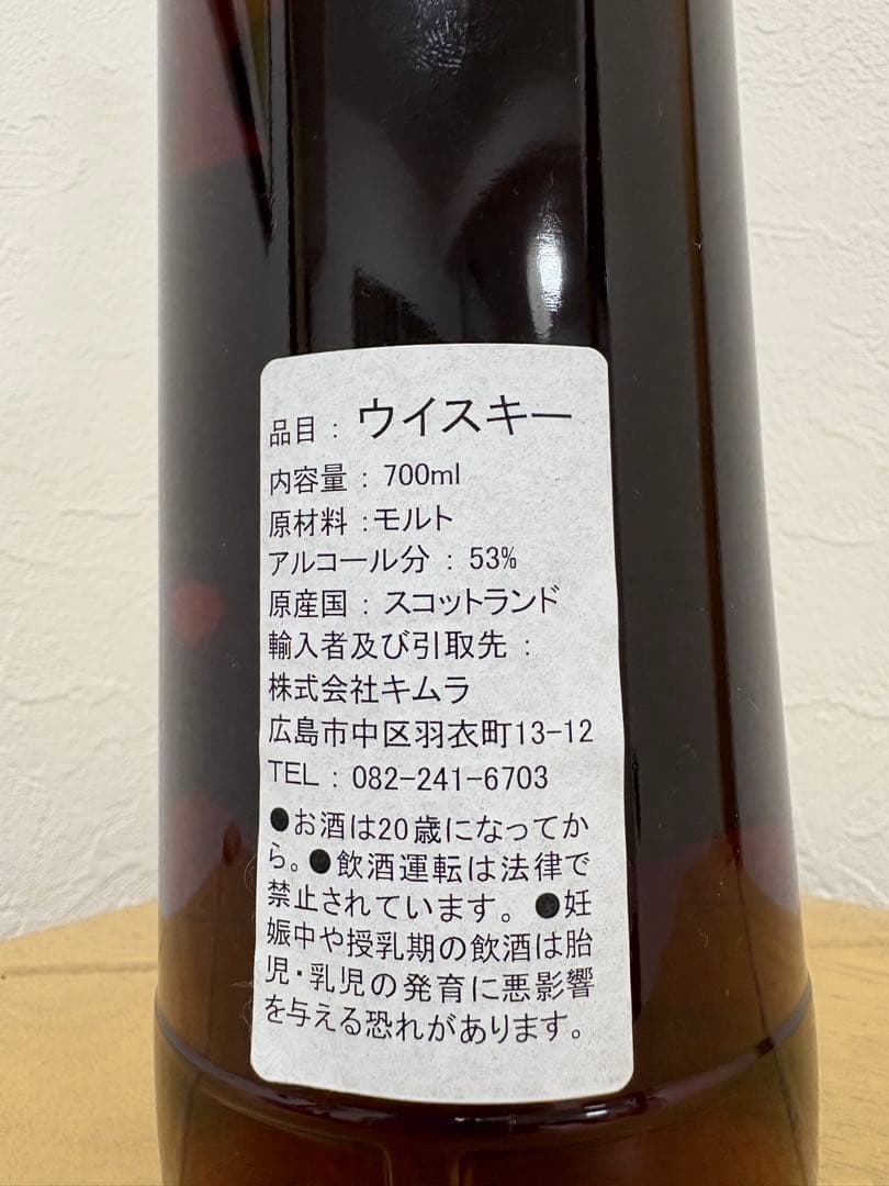 グレンファークラス　2011 8年 ウイスキーファインド「JAZZIN」