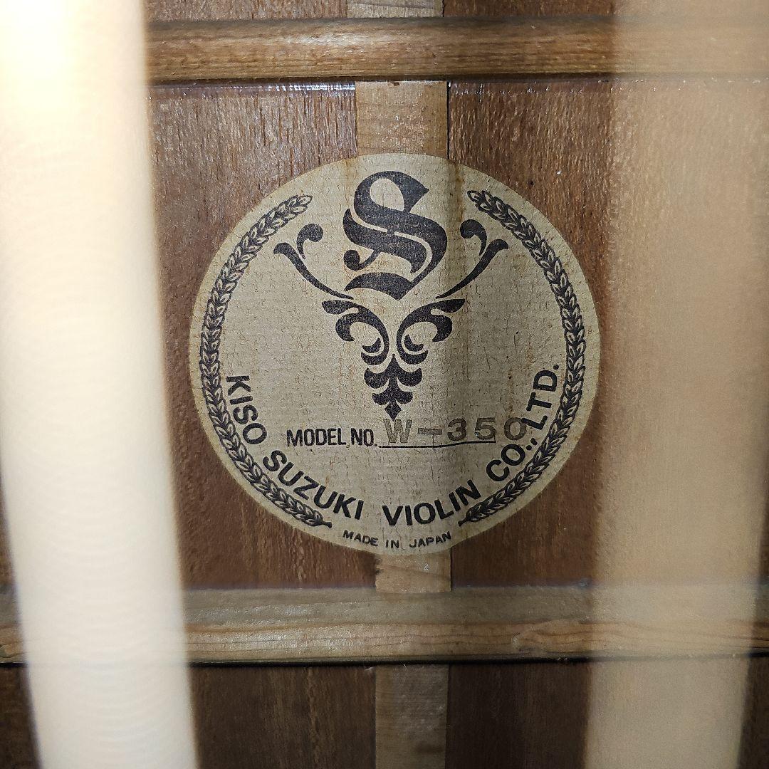 木曽鈴木W-35キグバック付き。