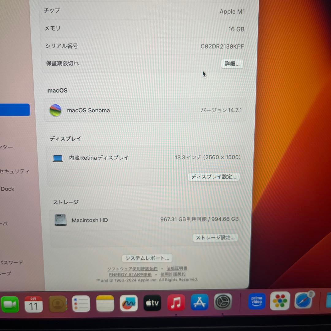 M1 MacBook Pro 13インチ