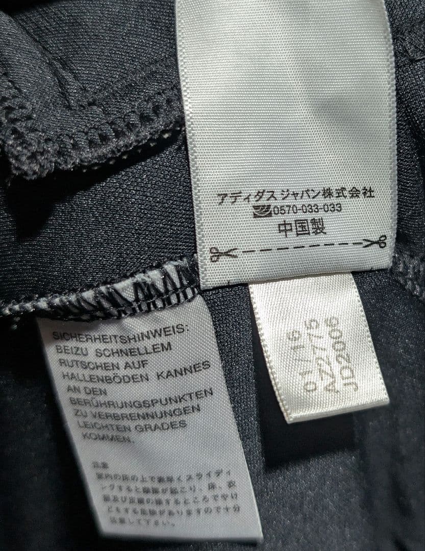 【adidas】 フルジップ スウェットパーカー 黒 3ストライプ S男女兼用