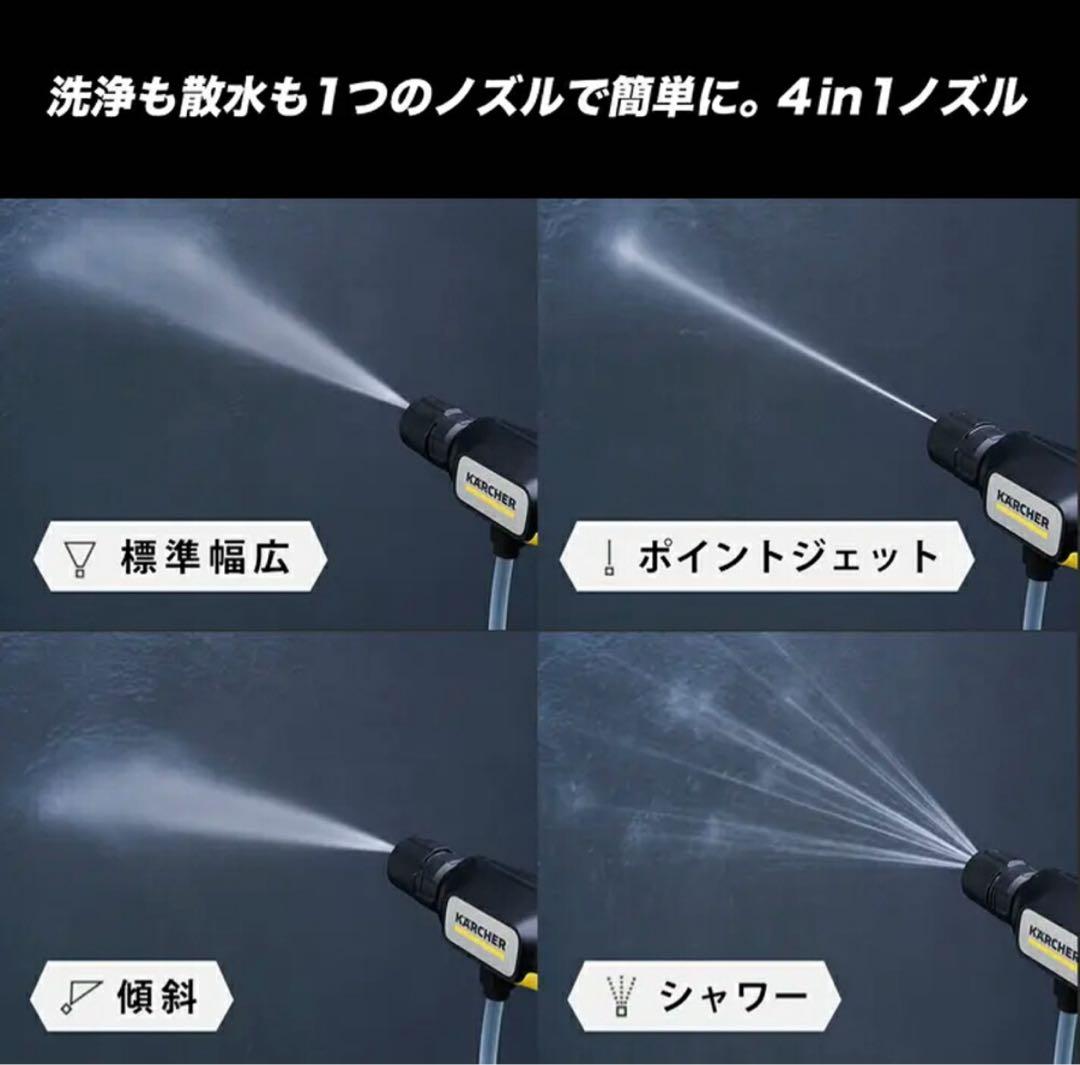 【新商品】KARCHER ハンディエア ケルヒャー　高圧洗浄機