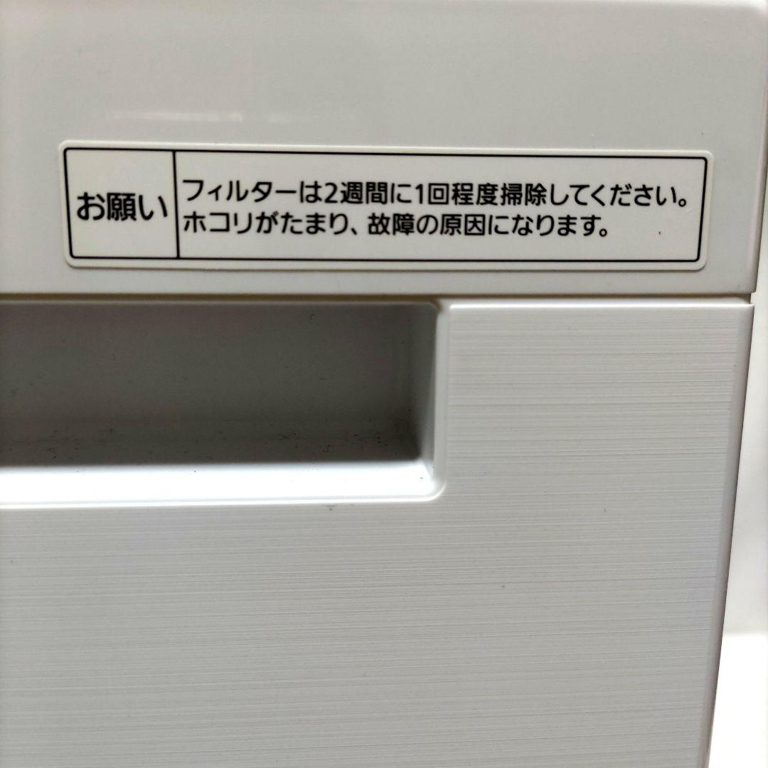 パナソニック衣類乾燥除湿機 F-YZVXJ60 2022年製 送料込