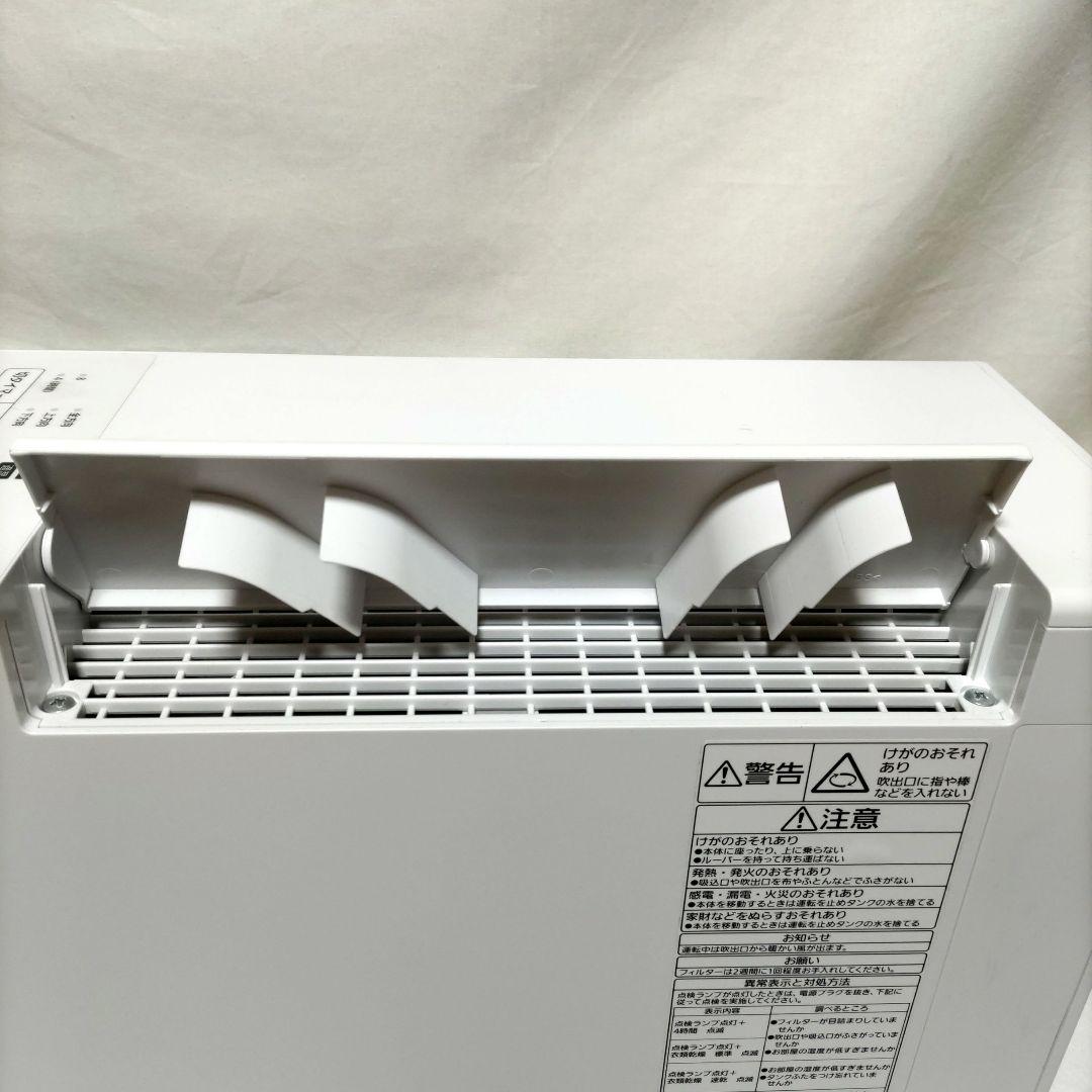 パナソニック衣類乾燥除湿機 F-YZVXJ60 2022年製 送料込