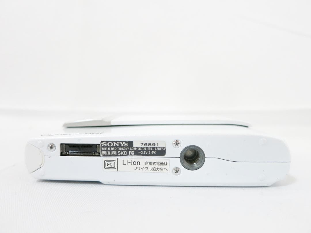 Sonyコンパクトデジタルカメラ Cyber-shot DSC-T10 ホワイト