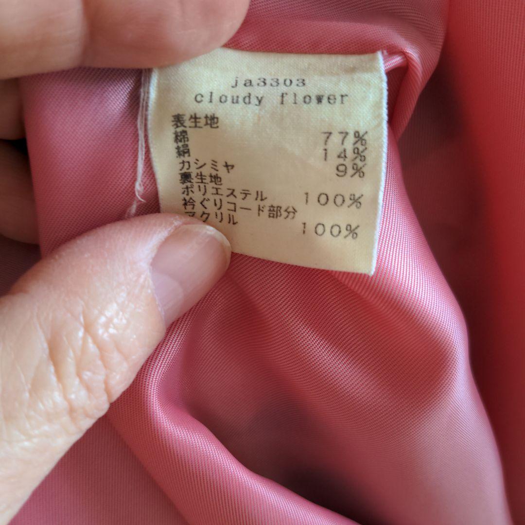 ミナペルホネン　ワンピース