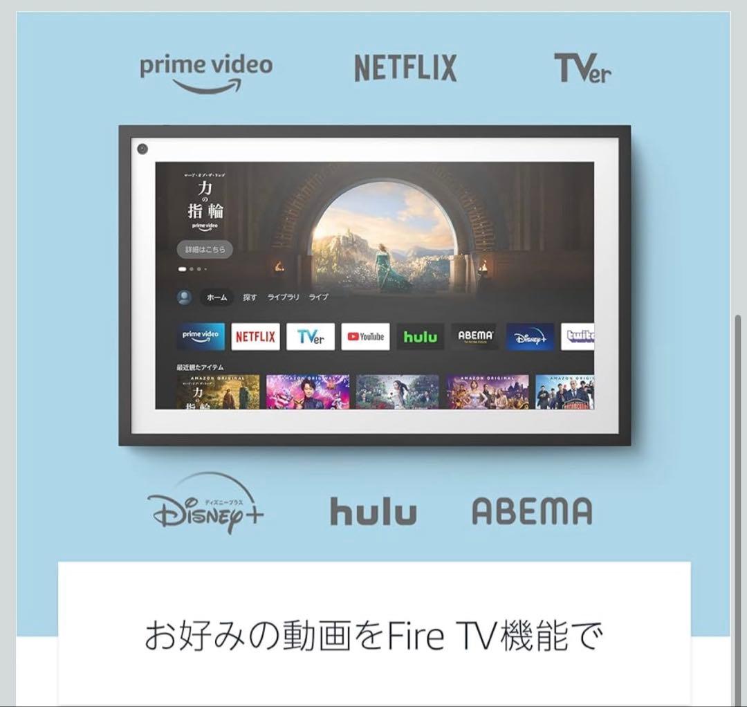 Echo Show 15 スマートスピーカー (ブラック)