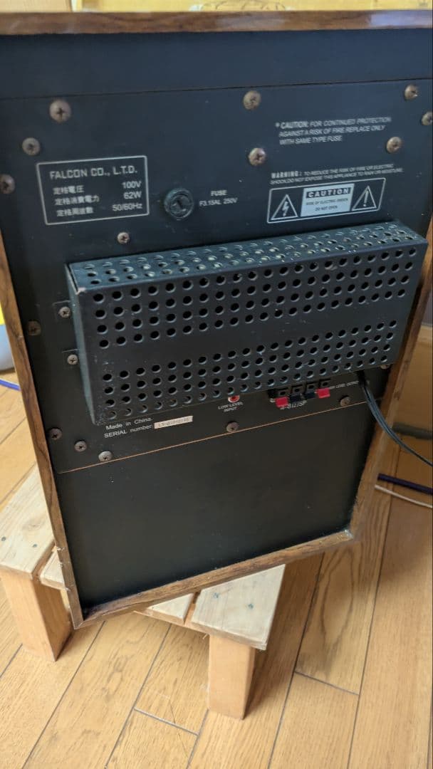 ハ*キ様 JBL BASS 8 ウーファー