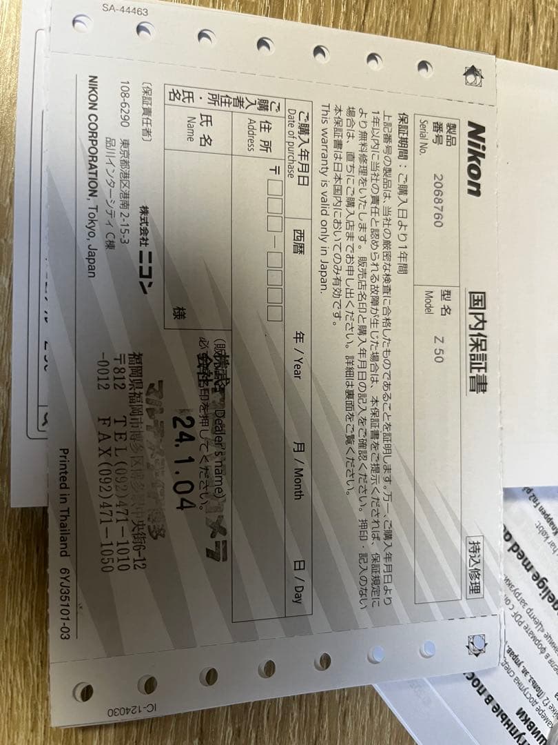 Nikon Z50 16-50 VR レンズキット