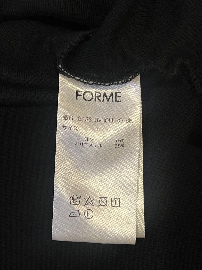 東原亜希　FORME フォルム　マザー　UVカットボレロ　ブラック