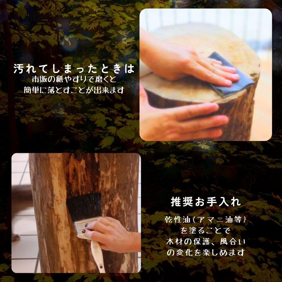 森の香り 東濃ひのき テーブル 無垢無塗装 オーガニック 節あり