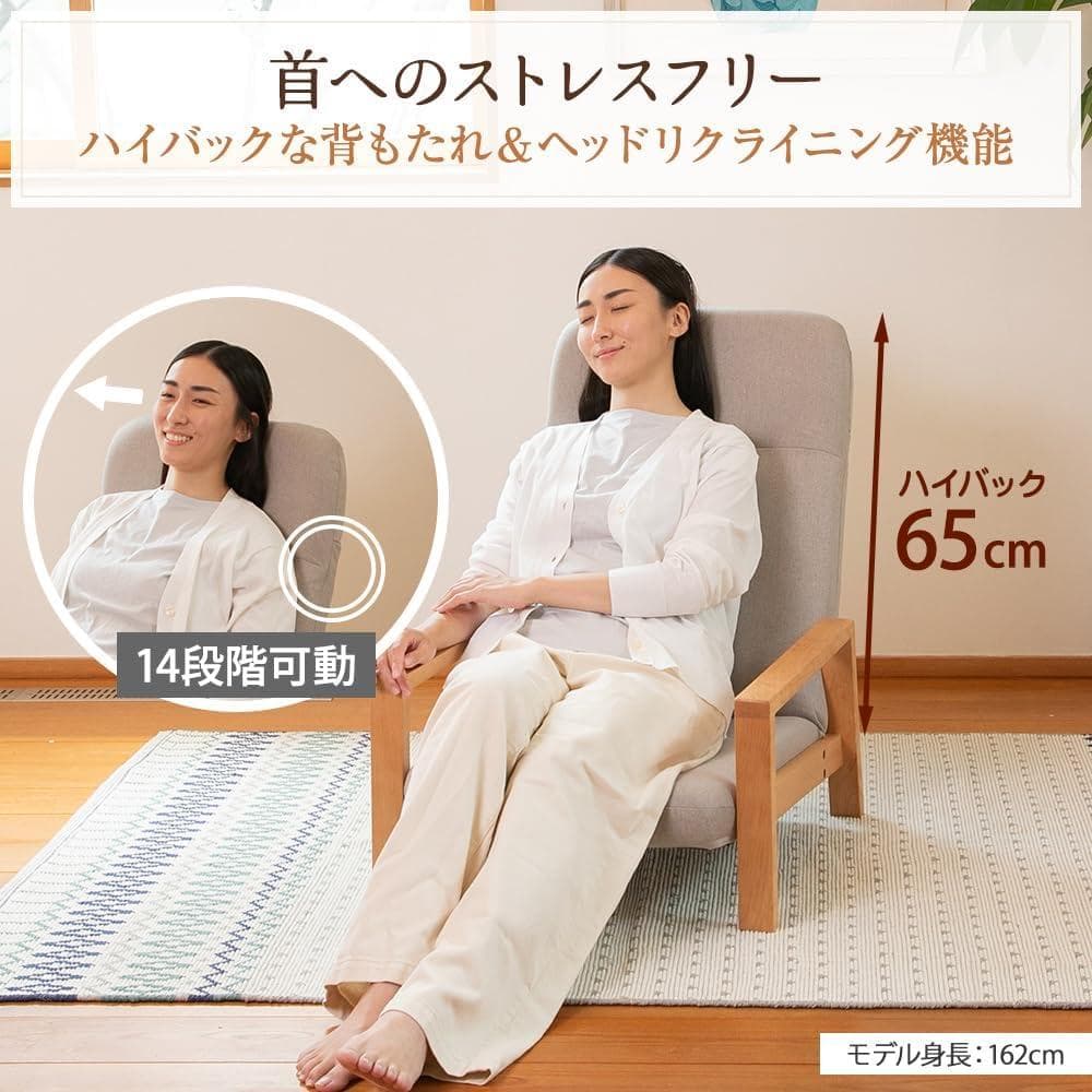 SUWALABO スワラボ 座椅子 hutte(ヒュッテ) 天然木の座椅子