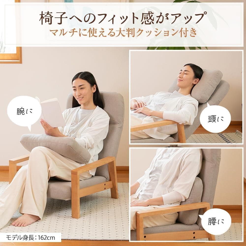 SUWALABO スワラボ 座椅子 hutte(ヒュッテ) 天然木の座椅子