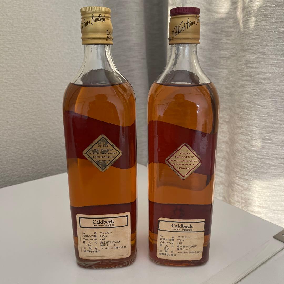 Johnnie Walker ブラック　レッド　70年代 白紋章　特級