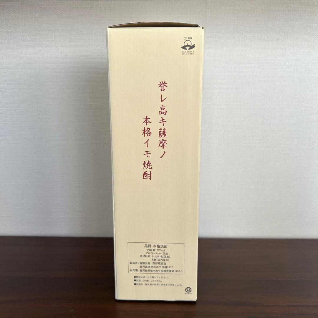 【新品未開封】　森伊蔵　金ラベル　720ml