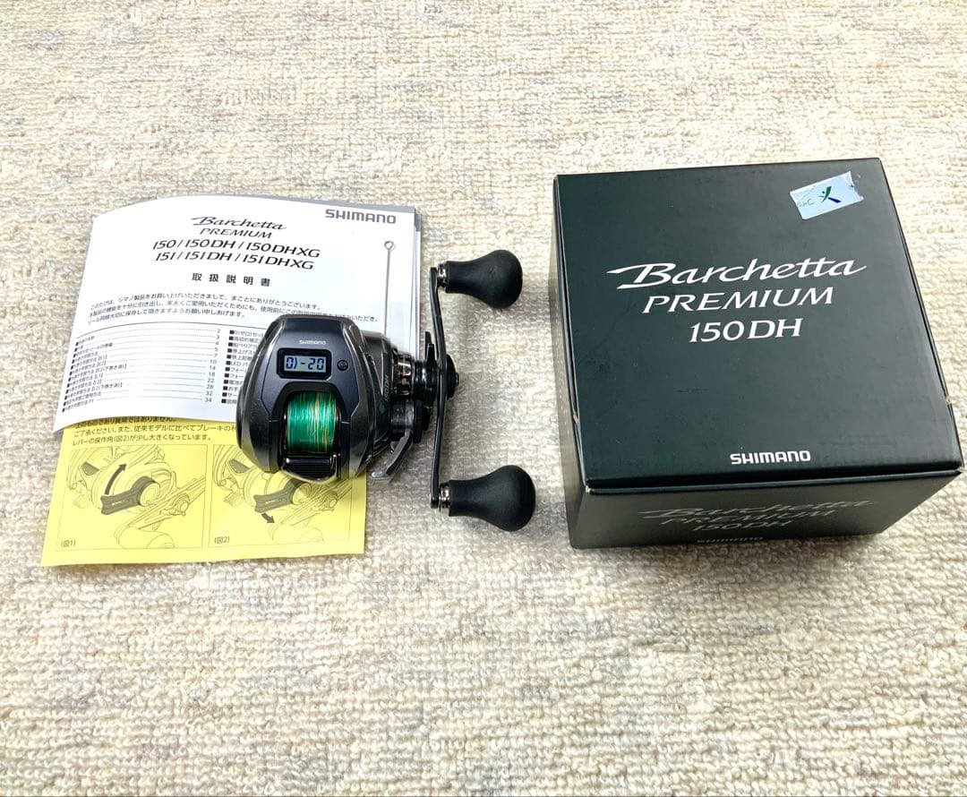 シマノ 24 バルケッタプレミアム 150DH (右巻き・ダブルハンドル)超美品